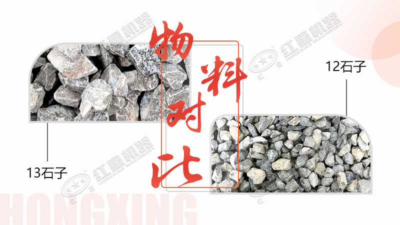 環(huán)?？氖訖C(jī)，專(zhuān)注于12、13石子生產(chǎn)，有意于石場(chǎng)投資的客戶(hù)看過(guò)來(lái)