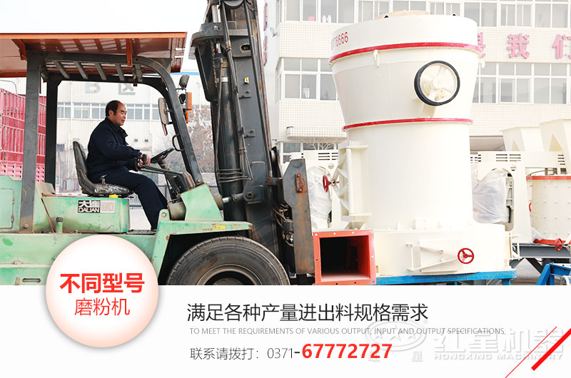 雷蒙磨廠(chǎng)家