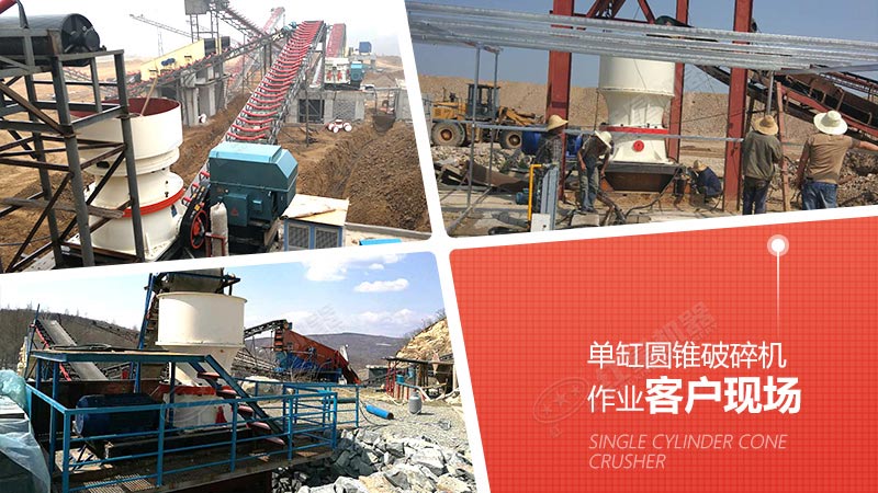 各個地區(qū)石灰石破碎用戶現場集錦