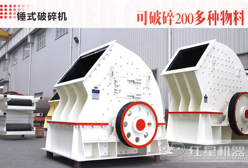 打石子用錘破還是反擊破？哪個出石子好？