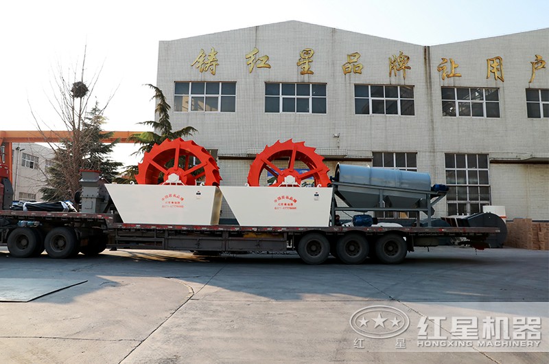 山沙洗砂機(jī)發(fā)貨現(xiàn)場