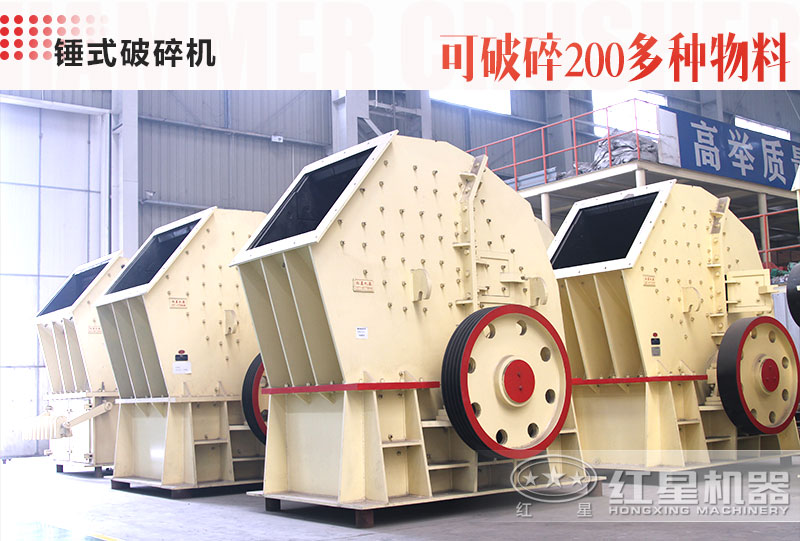 1615重錘破碎機(jī)工作原理、產(chǎn)能及價格介紹
