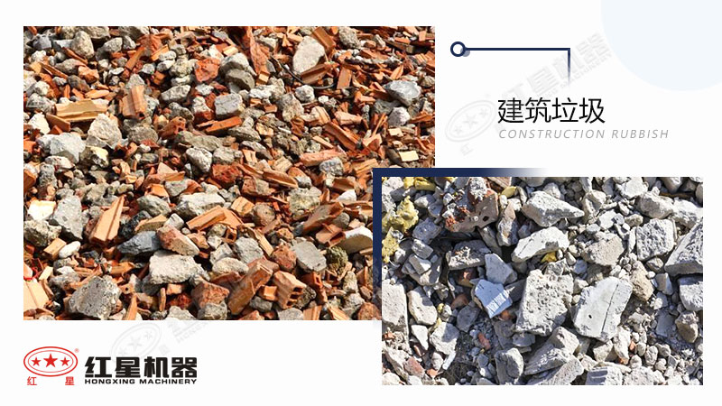 建筑垃圾如何利用？將建筑垃圾粉碎成石粉用途有哪些?