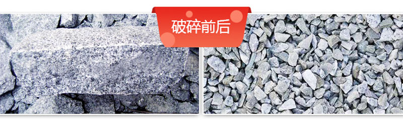 花崗巖碎石加工設(shè)備價(jià)格多少錢(qián)？如何配置生產(chǎn)線？