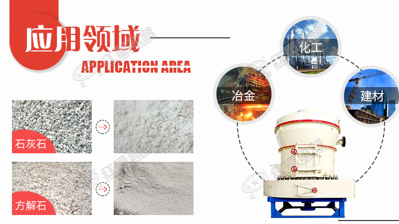 小型石頭磨粉機的價格是多少錢？哪里可以買到
