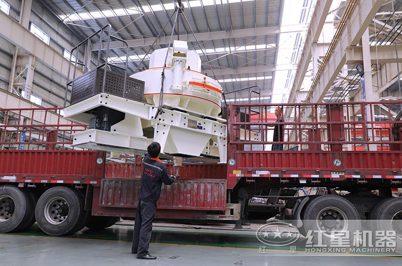 紅星沙子破碎機(jī)裝車(chē)發(fā)貨圖