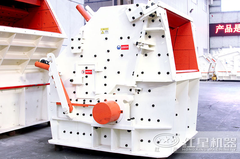 新型HX系列反擊式破碎機，破碎建筑垃圾就是厲害！