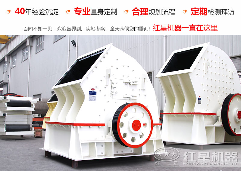 每小時產(chǎn)1000噸的錘式碎石機(jī)型號有哪些，市場什么價位