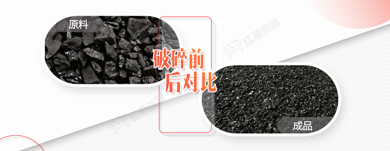 煤礦上使用的破碎機(jī)有哪些，價(jià)格是多少（內(nèi)附設(shè)備圖片供參考）