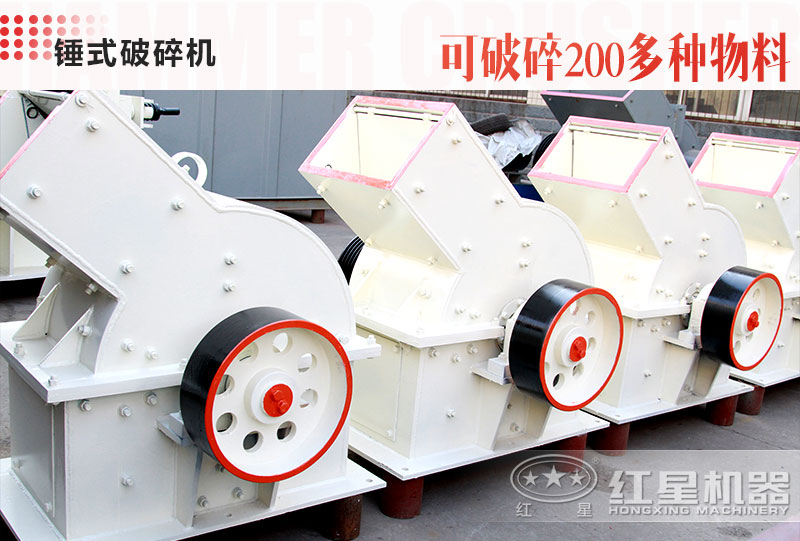 錘破機(jī)型號、價格及廠家
