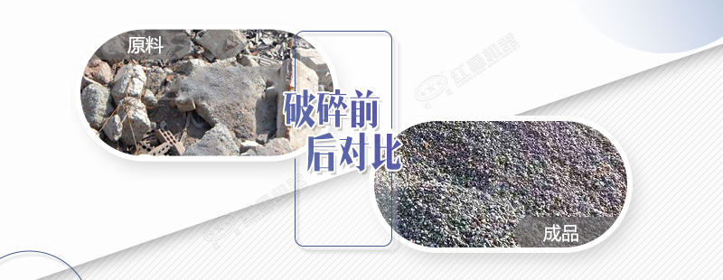 瀝青塊破碎機價格多少錢？有沒有流動式的？