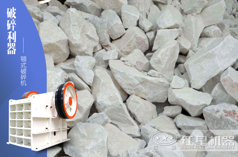 顎式破碎機能破碎800mm的電石嗎？一小時處理100噸左右多少錢