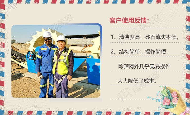 國(guó)際客戶現(xiàn)場(chǎng)留影