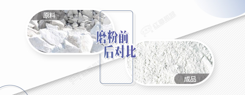 石灰石做成200目的粉需要哪些磨粉機設備？哪里有賣的