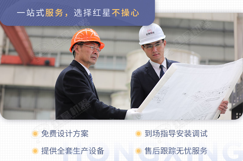 紅星機器打沙機廠家