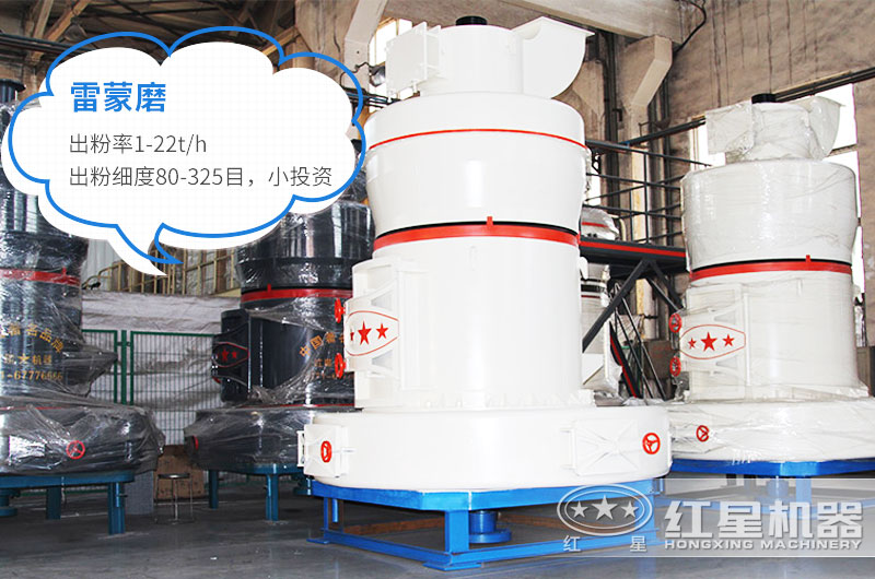 石灰石粉加工設(shè)備有哪些？多少錢？