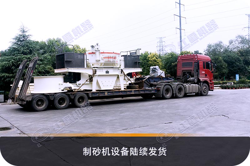 開辦機制砂廠的用戶要了解機制砂優(yōu)惠政策了，可節(jié)省不少投資