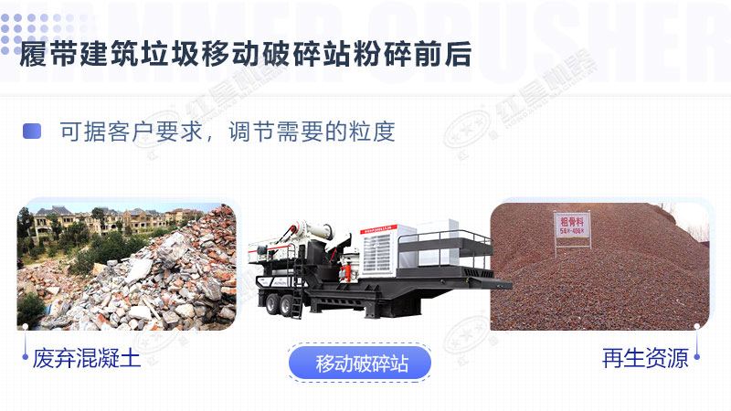 廢磚頭粉碎機(jī)器多錢一臺(tái)？哪里有賣的？