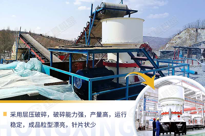 圓錐破碎機(jī)