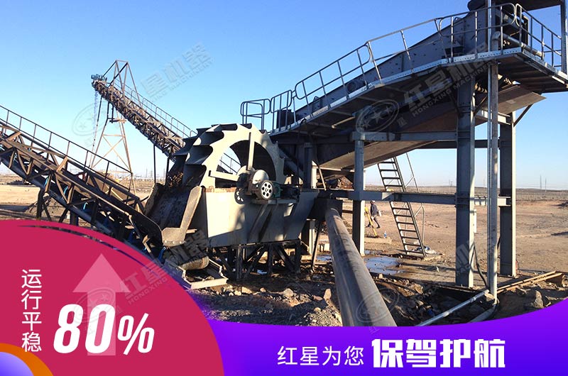 哪里可以買到時產(chǎn)160噸洗砂機？