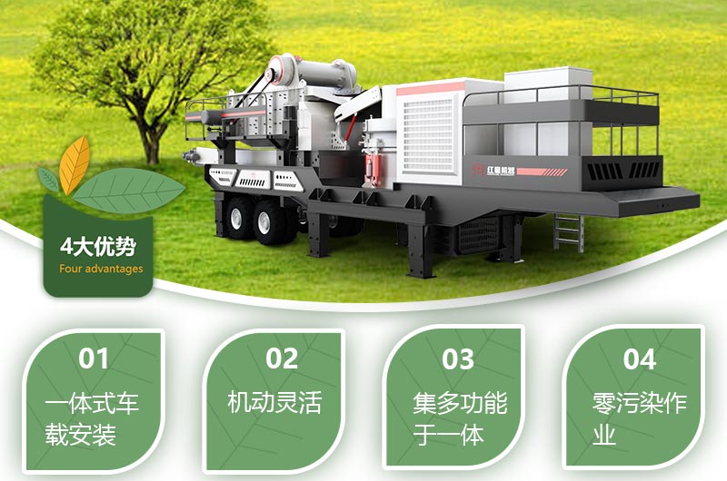 移動(dòng)碎石機(jī)生產(chǎn)視頻，原來(lái)暴富這么簡(jiǎn)單！