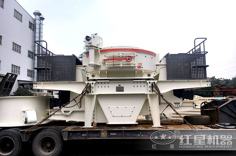 四川成都用戶當(dāng)日來(lái)廠考察環(huán)保制砂設(shè)備當(dāng)日裝車發(fā)貨