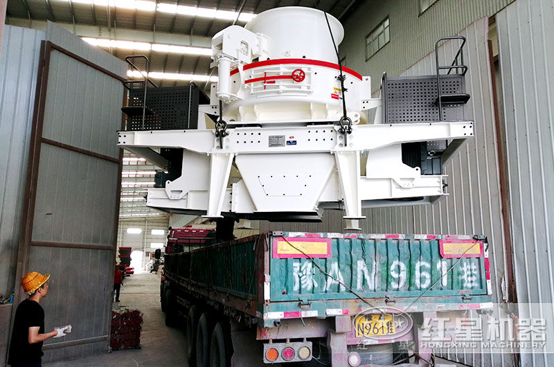 石子整形機裝車固定，即將發(fā)往陜西西安