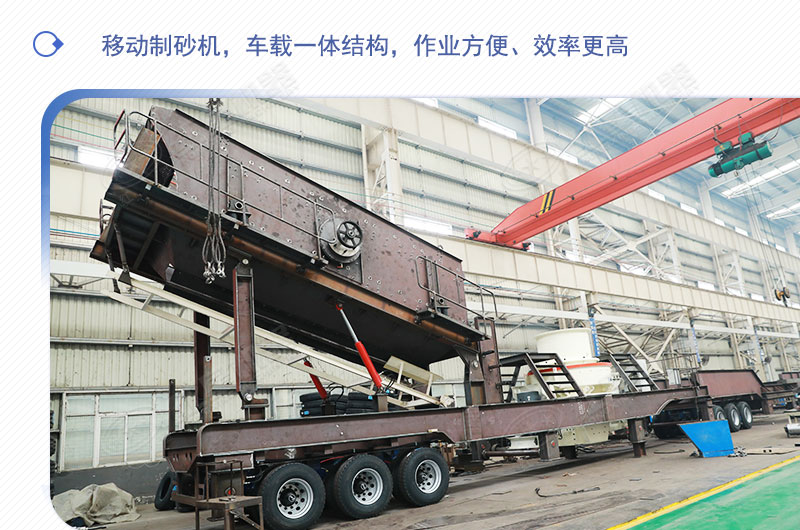 車載移動打砂機多少錢一臺？有沒有詳細的產(chǎn)量、型號參數(shù)