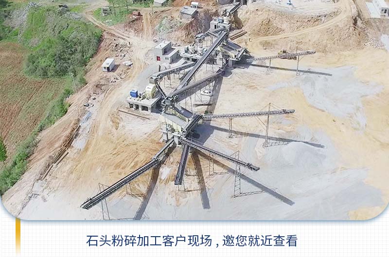 把石頭粉碎成石子需要用到哪些機(jī)器？多少錢？