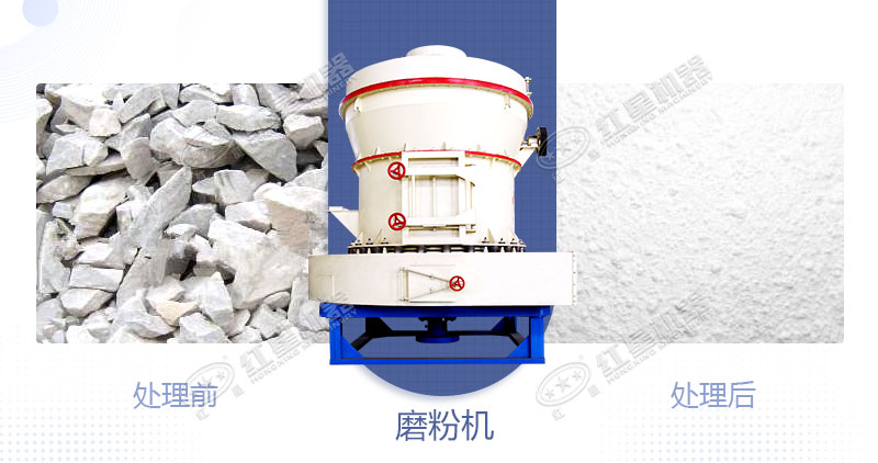 將白云石加工成粉用什么設(shè)備好？制粉設(shè)備多少錢(qián)？