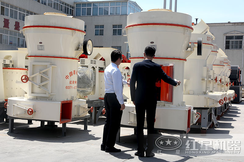 哪兒的磨粉機(jī)好？紅星為您量身打造合適磨粉設(shè)備