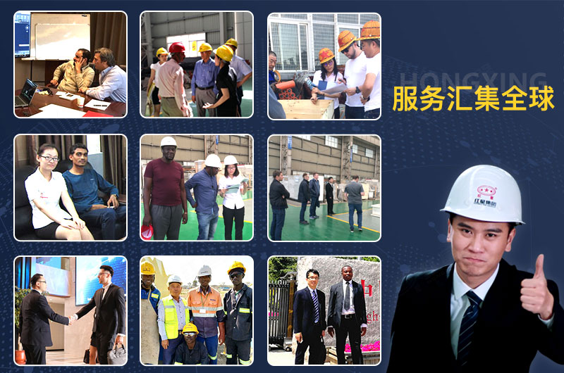 紅星機器為您提供完善的服務(wù)