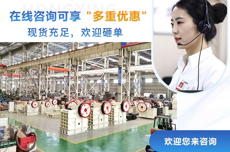 紅星鄂式碎煤機生產(chǎn)廠家