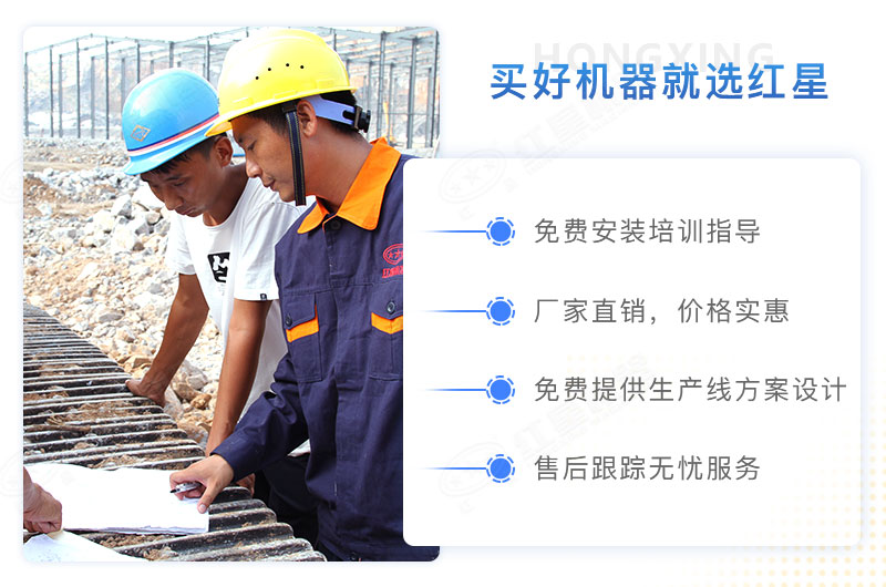 紅星機器專業(yè)設(shè)計師為您量身定制