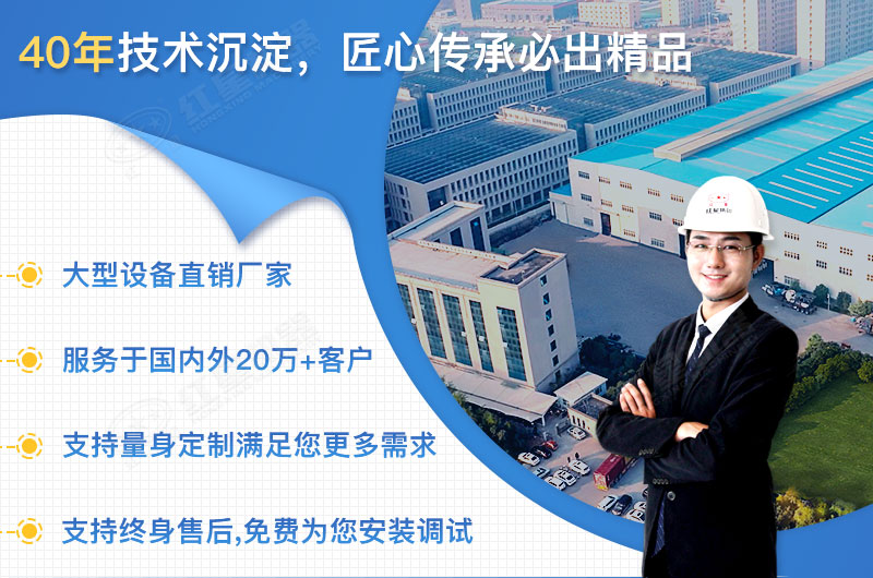 紅星機(jī)制水洗砂設(shè)備生產(chǎn)廠(chǎng)家