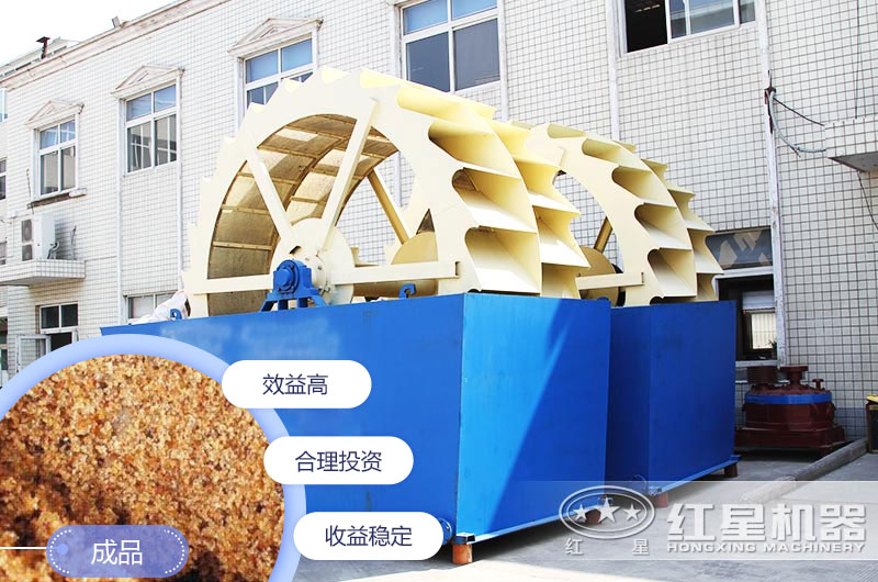 水洗沙機(jī)設(shè)備有幾種？每種價(jià)格是多少錢？