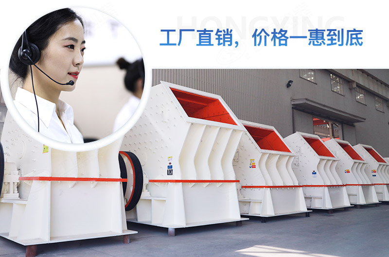 紅星錘式破碎機(jī)工廠直銷，價格更優(yōu)惠