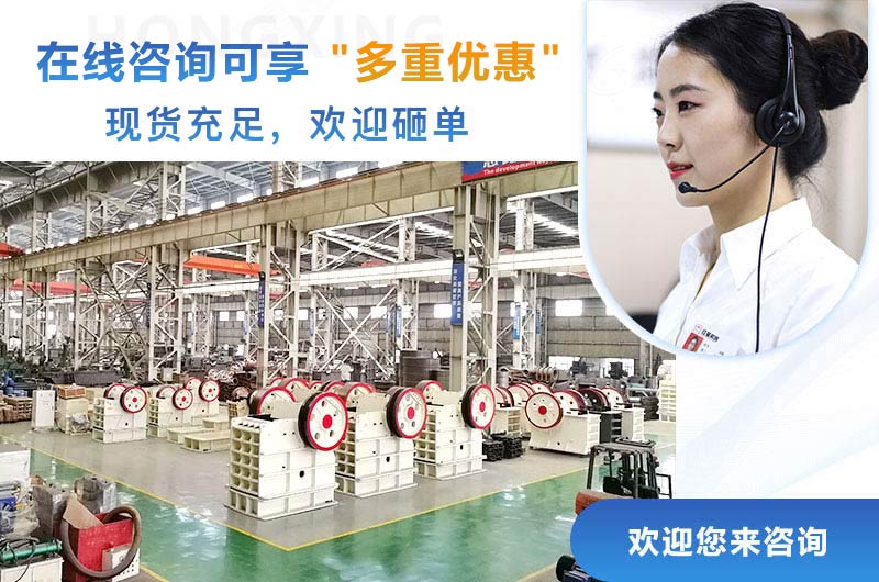 紅星碎石機生產(chǎn)線設(shè)備現(xiàn)貨充足，等您來選