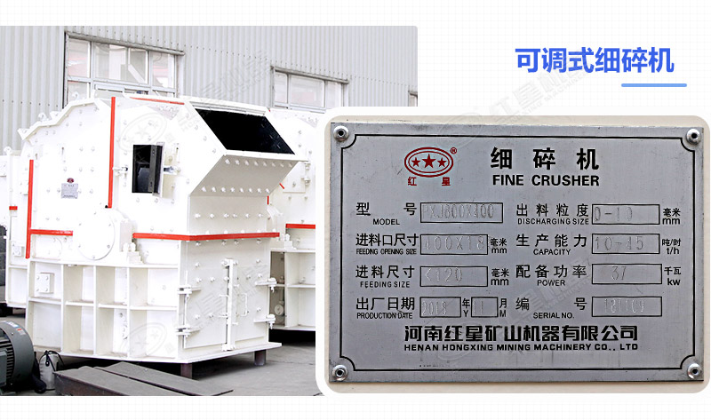 細(xì)碎機(jī)設(shè)備多少錢一臺？成品粒度怎么樣？