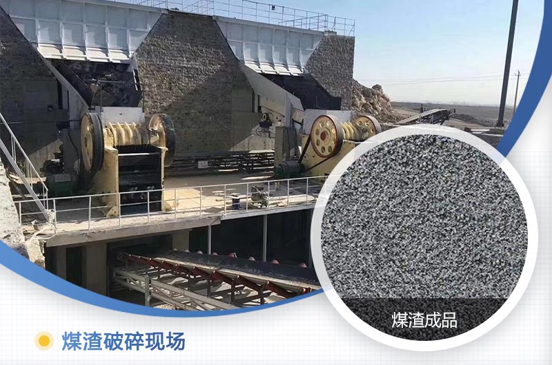 煤渣粉碎機多少錢一臺？好用嗎？