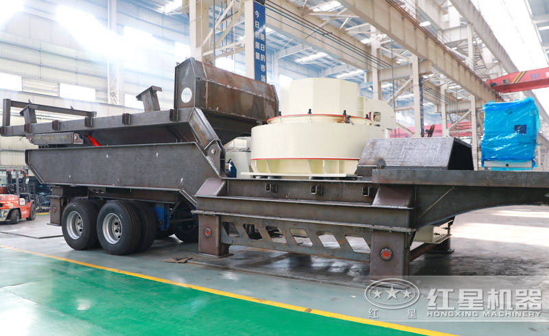 紅星機(jī)器移動式制砂機(jī)