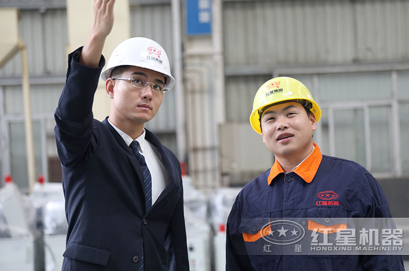 來紅星機器，專業(yè)技術(shù)人員為您量身定制