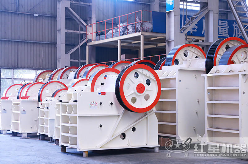 紅星顎式碎石機型號齊全，可供挑選