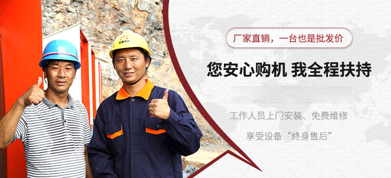 來紅星，放心購機，我們?nèi)谭龀? width=