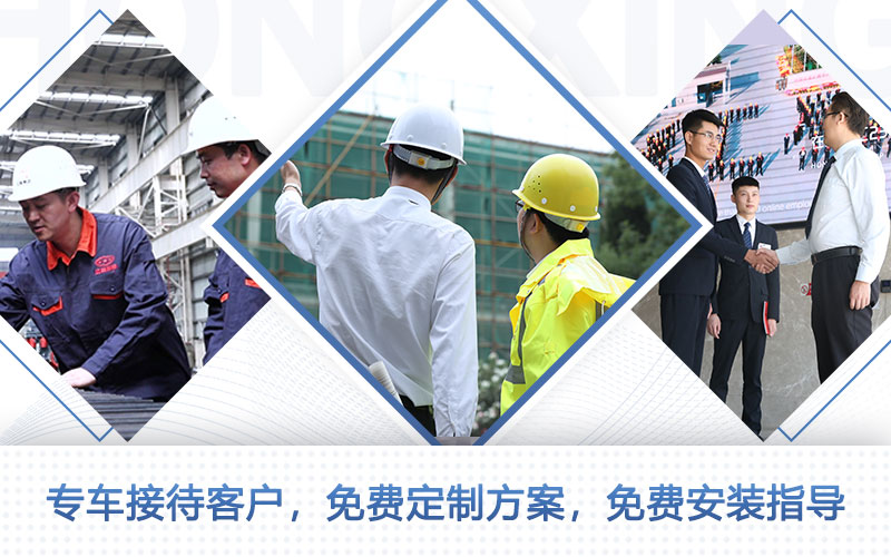 一對(duì)一講解、免費(fèi)量身定制、現(xiàn)場指導(dǎo)安裝