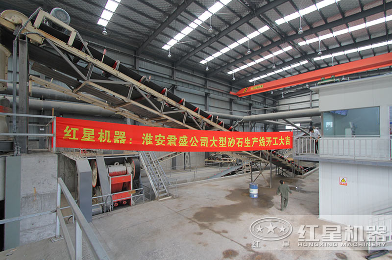 紅星時產(chǎn)200噸石灰石生產(chǎn)線落戶江蘇（內(nèi)含詳細方案、報價）