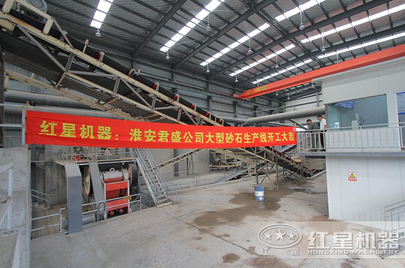 江蘇淮陰渣土及拆建垃圾資源化項(xiàng)目落地，破碎設(shè)備均來(lái)自紅星機(jī)器