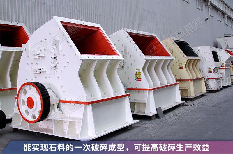 錘破能破多高強(qiáng)度的巖石？12、15錘破機(jī)多少錢一臺(tái)？