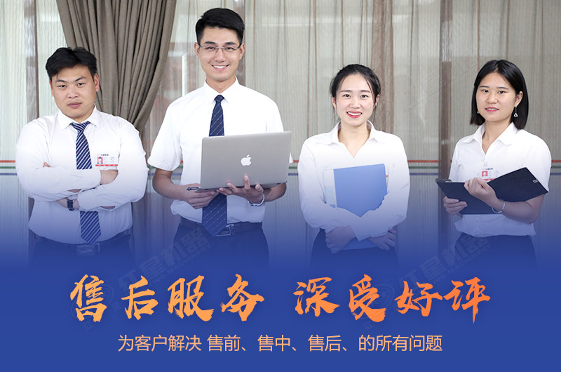 紅星直銷廠家，設(shè)備質(zhì)量過硬，價格實(shí)惠，服務(wù)完善