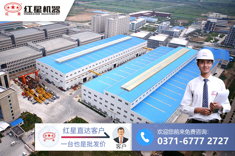 實(shí)力雄厚的紅星廠家，設(shè)備質(zhì)美價(jià)廉